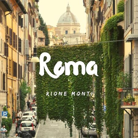 Casa A Monti Apartment Rome Exterior photo